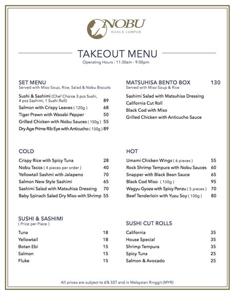 nobu houston menu